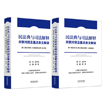  �񷨵��c˾������P(gu��n)(li��n)���ռ����c�l�Ľ��x