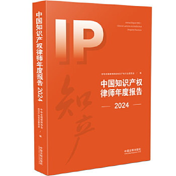  �Ї�֪�R(sh��)�a(ch��n)��(qu��n)�Ɏ���Ȉ�(b��o)�棨2024��