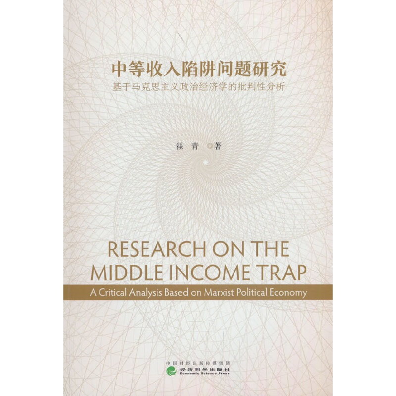 �е��������冖�}�о�--�����R��˼���x���ν�(j��ng)���W�������Է���