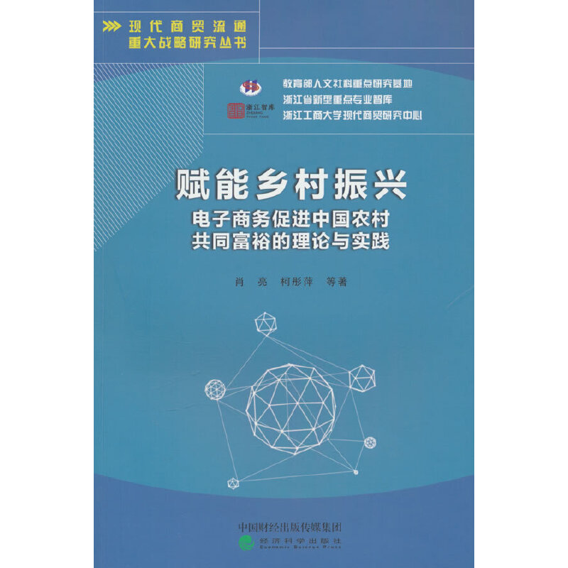 �x���l(xi��ng)�����d--����̄�(w��)���M(j��n)�Ї��r(n��ng)�干ͬ��ԣ����Փ�c��(sh��)�`