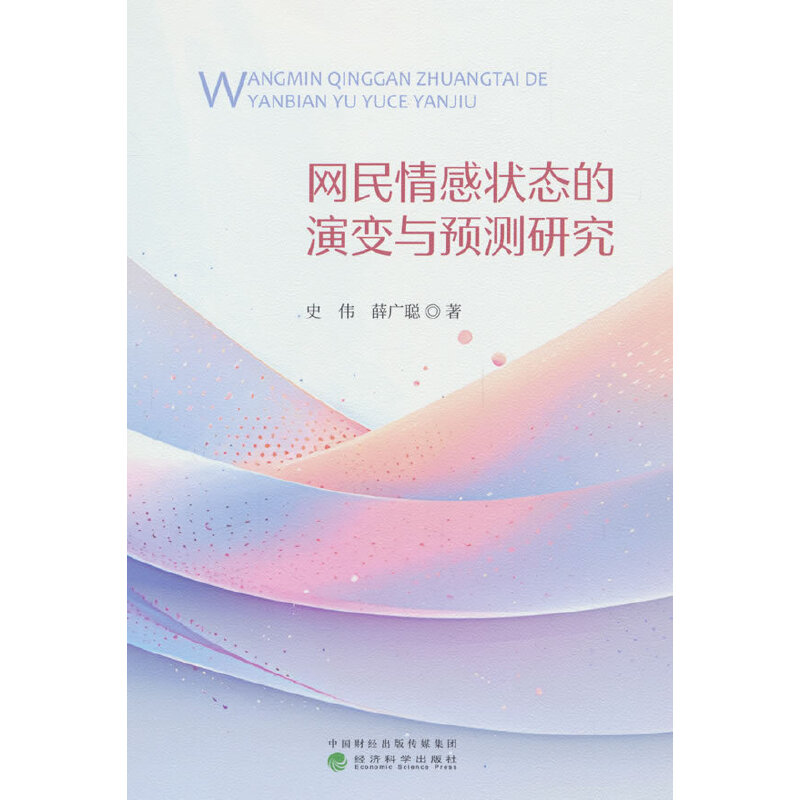 �W(w��ng)����Р�B(t��i)����׃�c�A(y��)�y(c��)�о�