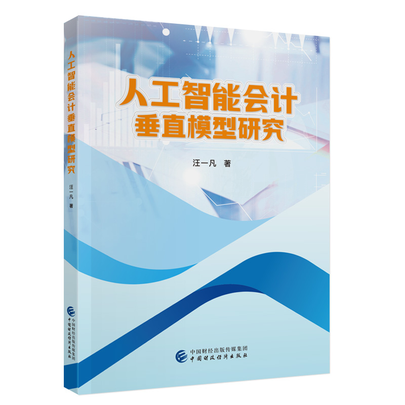 �˹����ܕ�Ӌ��ֱģ���о�