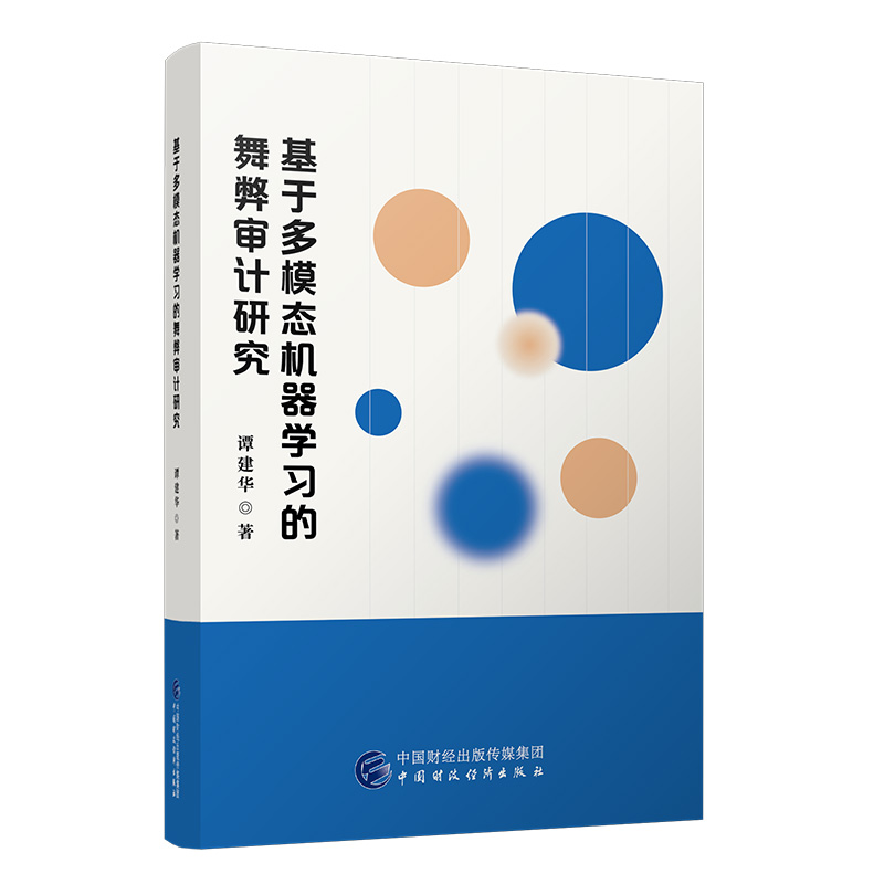 ���ڶ�ģ�B(t��i)�C(j��)���W(xu��)��(x��)����׌�Ӌ(j��)�о�