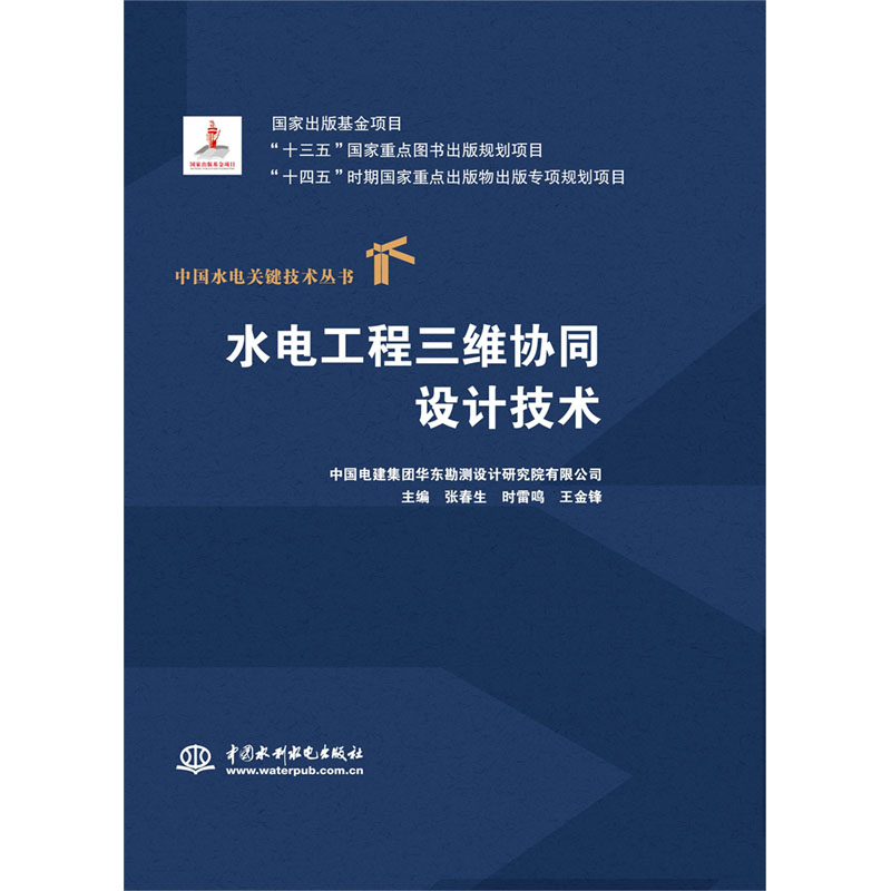 ˮ늹������S�fͬ�OӋ���g���Ї�ˮ��P�I���g������