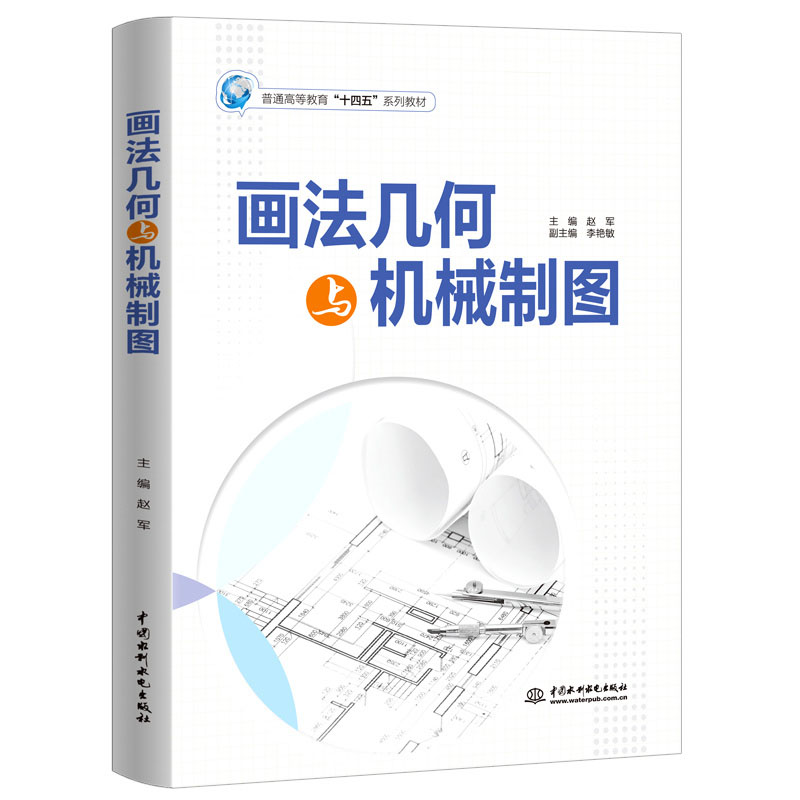 �����׺��c�Cе�ƈD����ͨ�ߵȽ�����ʮ���塱ϵ�н̲ģ�