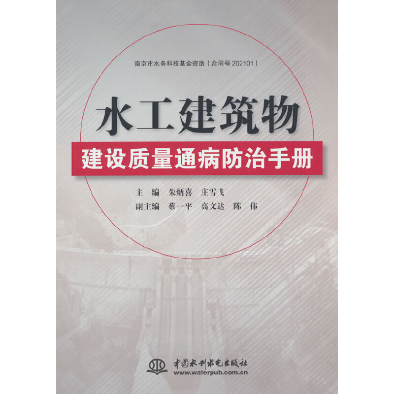 ˮ�������ｨ�O(sh��)�|(zh��)��ͨ�������փ�(c��)