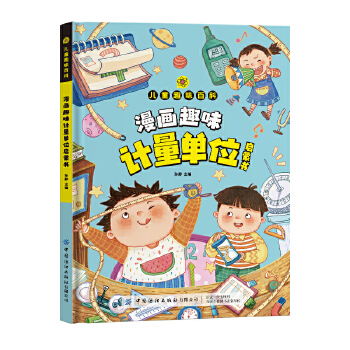  Ȥζ�ٿ�Ӌ����λ���ɕ�