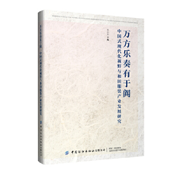  �f(w��n)����(l��)�������D���Ї�(gu��)ʽ�F(xi��n)����ҕҰ�c������b�a(ch��n)�I(y��)�l(f��)չ�о�