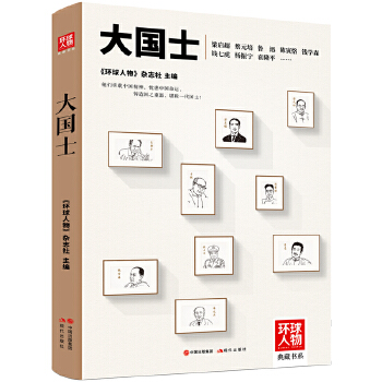  ���ʿ�����h(hu��n)�������ؕ�ϵ��--������ ��Ԫ�� ��Ѹ ���� �X�W(xu��)ɭ �X�߻� ���� Ԭ¡ƽ�����������d�Ї����񣬑n��