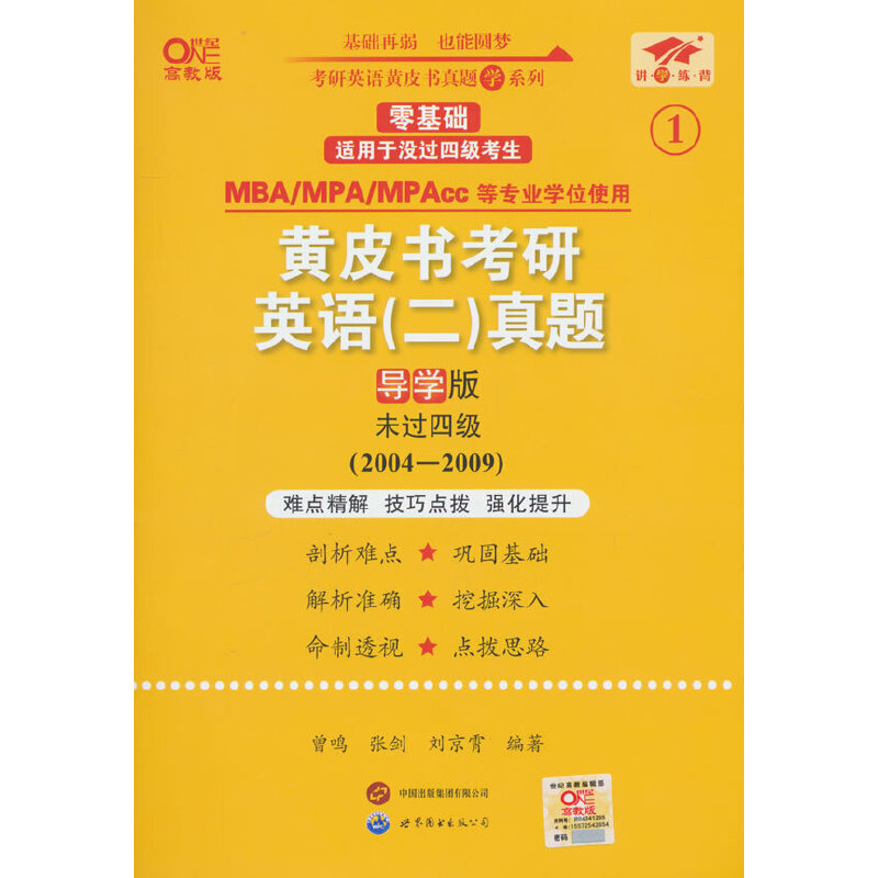 Ӣ�Z������A(ch��)2025�SƤ������Ӣ�Z(��)���}���W��(2004-2009)