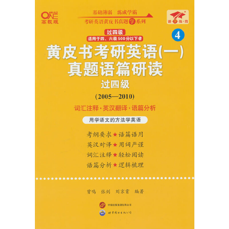 2025�SƤ������Ӣ�Z��һ�����}�Zƪ���x.�^�ļ���2005-2010��Ӣһ�^�ļ�