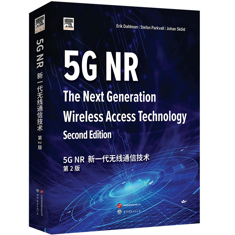 5G NR����һ���o(w��)��(xi��n)ͨ�ż��g(sh��) ��2�� ��Ӣ�İ棩5G����(sh��)