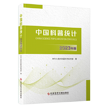  �Ї����սy(t��ng)Ӌ2023���