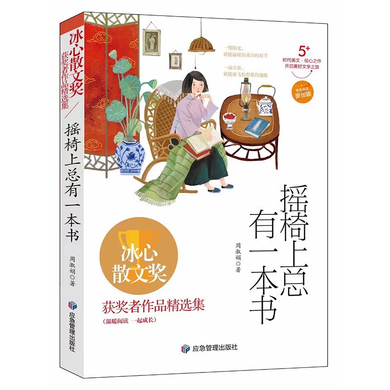 �u���Ͽ���һ����