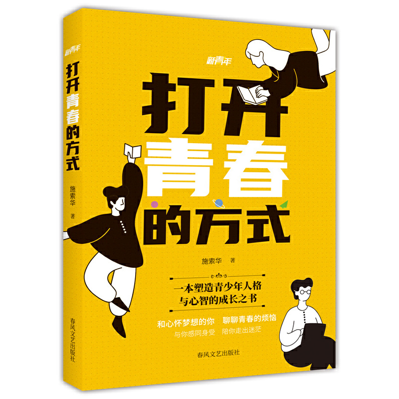 ���_�ഺ�ķ�ʽ