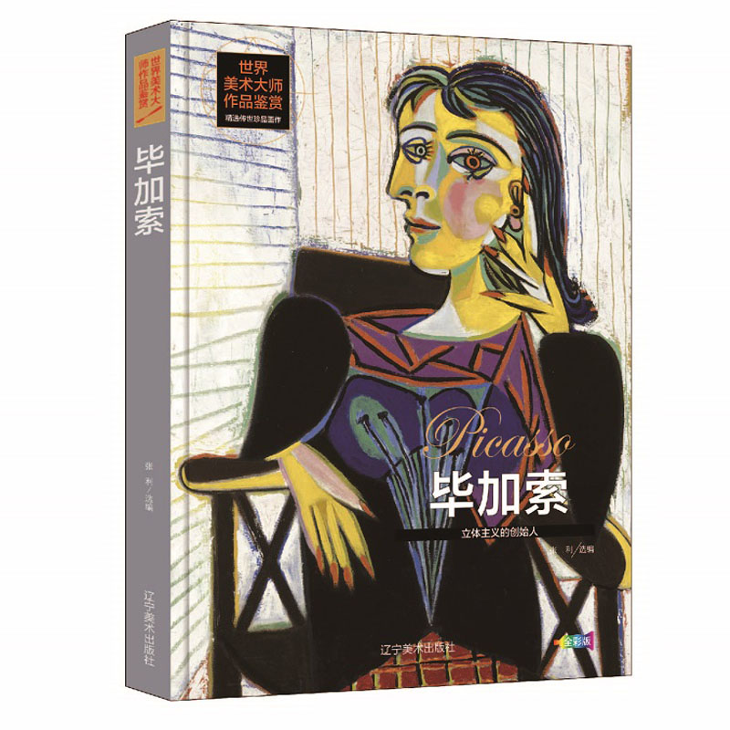 ������ ���w���x�Ą�(chu��ng)ʼ�� �������g(sh��)����Ʒ�b�p ���������讋�Ԯ���