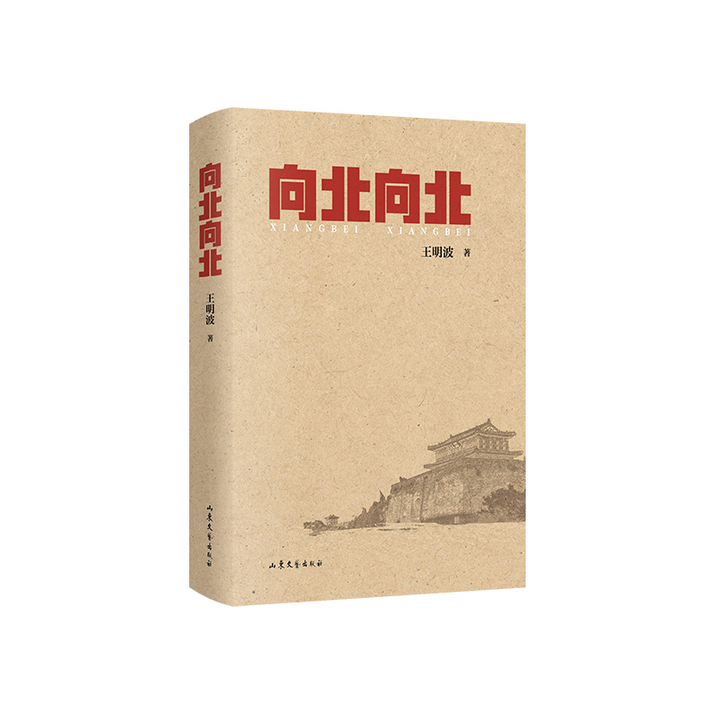 ���򱱣�����͚vʷ�����h�ӛ��·܊���J�P(gu��n)�|��