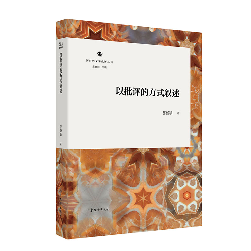 �����u�ķ�ʽ����