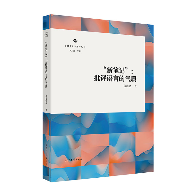 ���¹Pӛ�� : ���u�Z�ԵĚ��|(zh��)