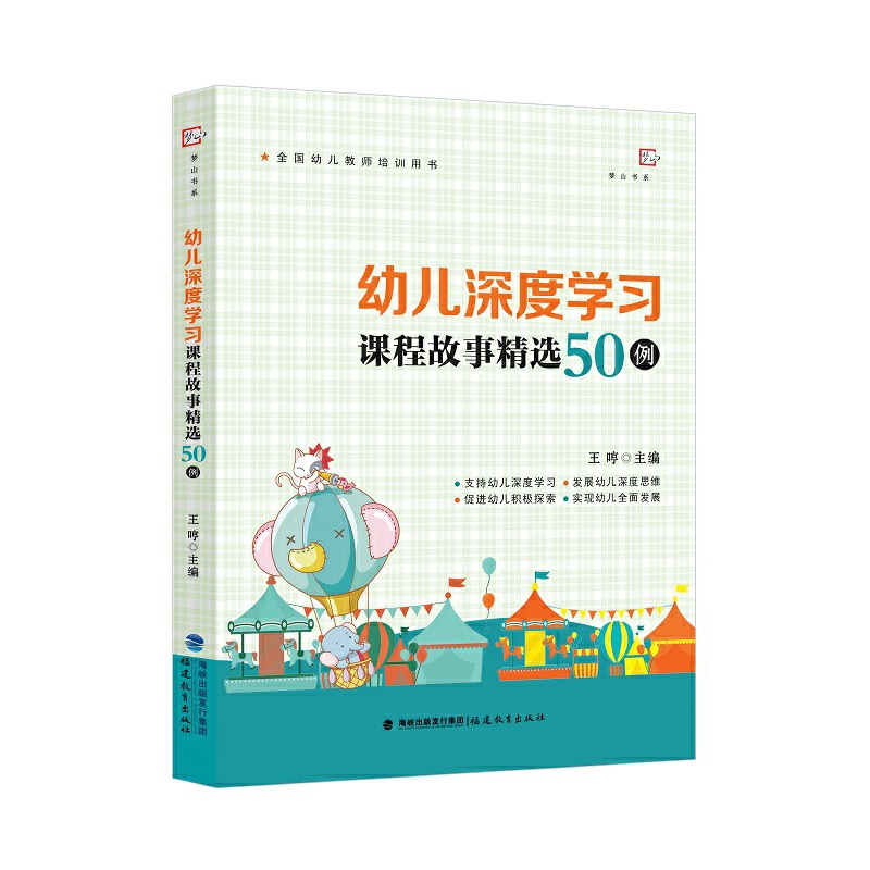 �׃���ȌW(xu��)��(x��)�n�̹��¾��x50����ȫ��(gu��)�׃��̎���Ӗ(x��n)�Õ���(��(m��ng)ɽ��ϵ)