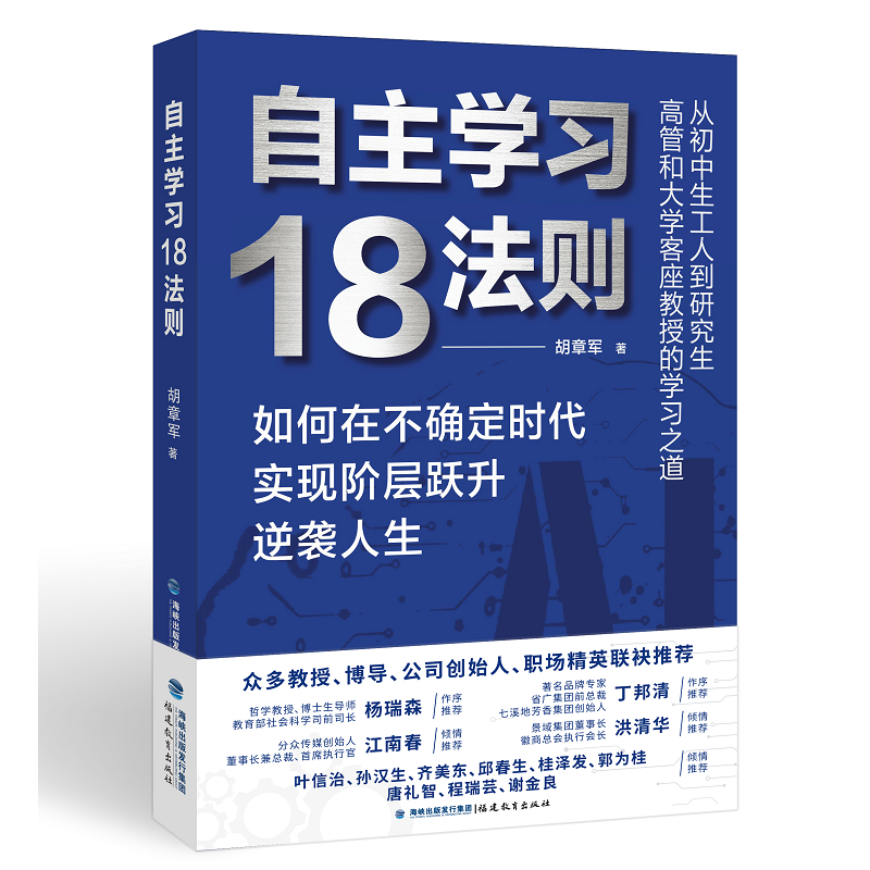 �����W(xu��)��(x��)18���t���ĳ��������˵��о������߹ܺʹ�W(xu��)�������ڵČW(xu��)��(x��)֮����