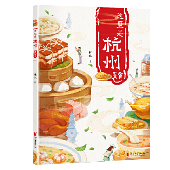  �@���Ǻ��ݣ���ʳ