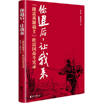  ���˺�׌�ҁ���������Ӣ�ۑ�(zh��n)ʿ���Ÿ����^�����