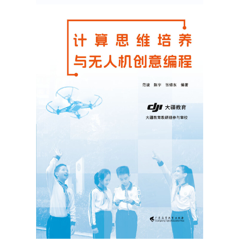 Ӌ��˼�S���B(y��ng)�c�o�˙C��(chu��ng)�⾎��