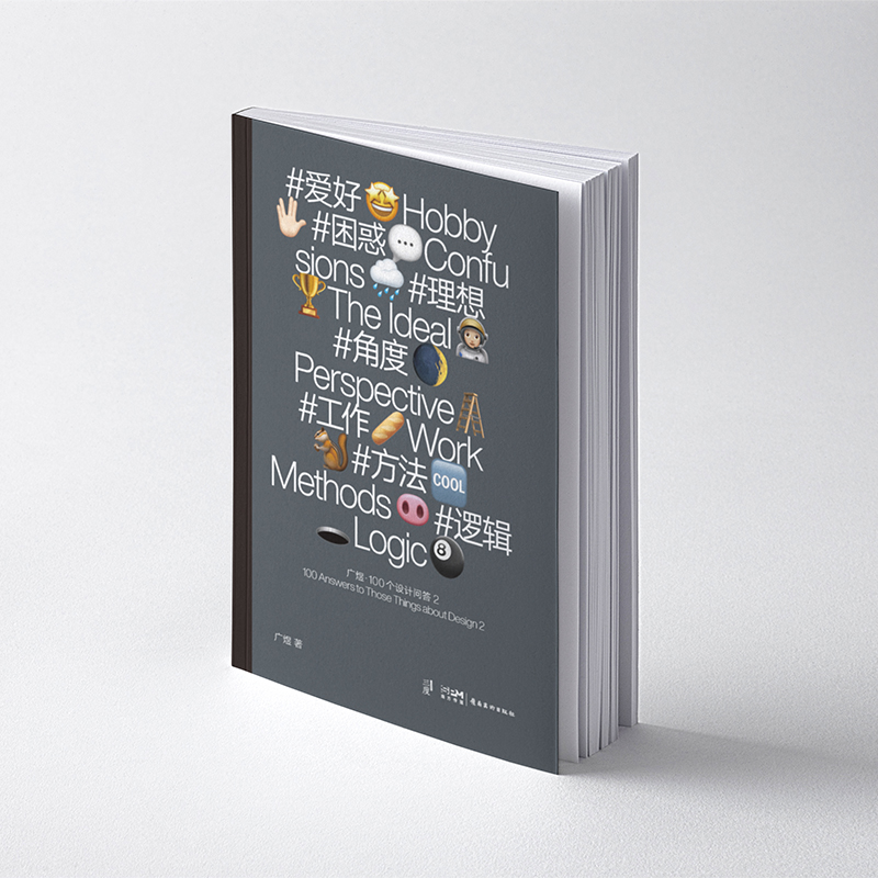 #�ۺ� #���� #���� #�Ƕ� #���� #���� #߉݋���V�ϡ�100���O(sh��)Ӌ���� 2