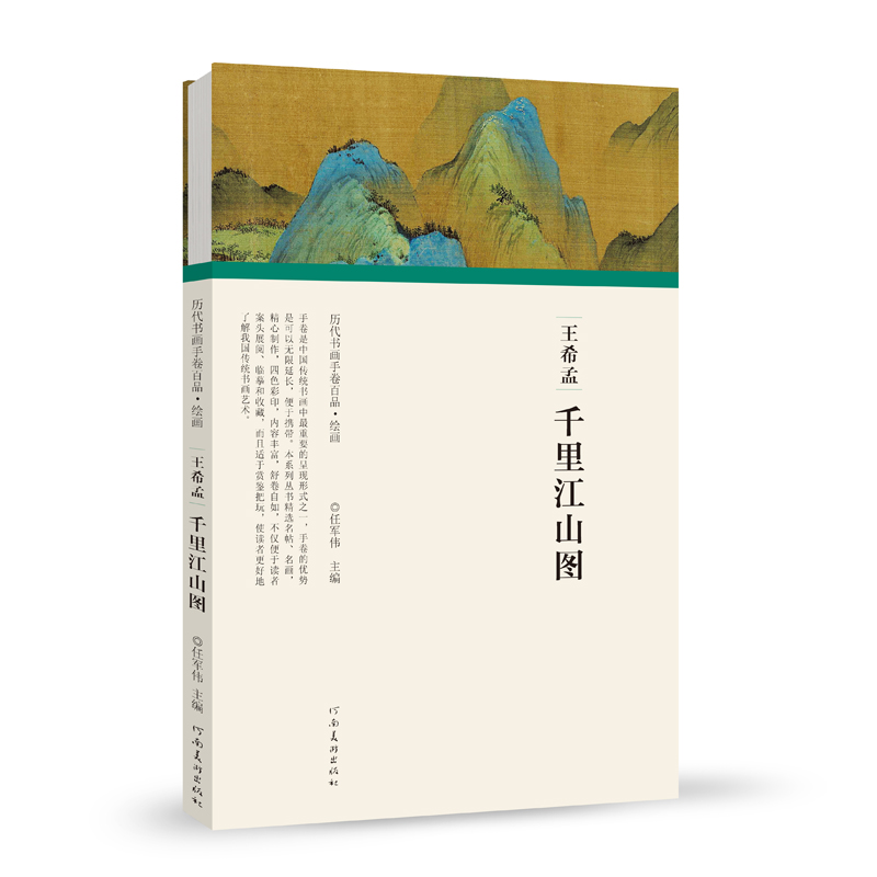 ���v�������־���Ʒ.�L������ϣ�ϡ�ǧ�ｭɽ�D