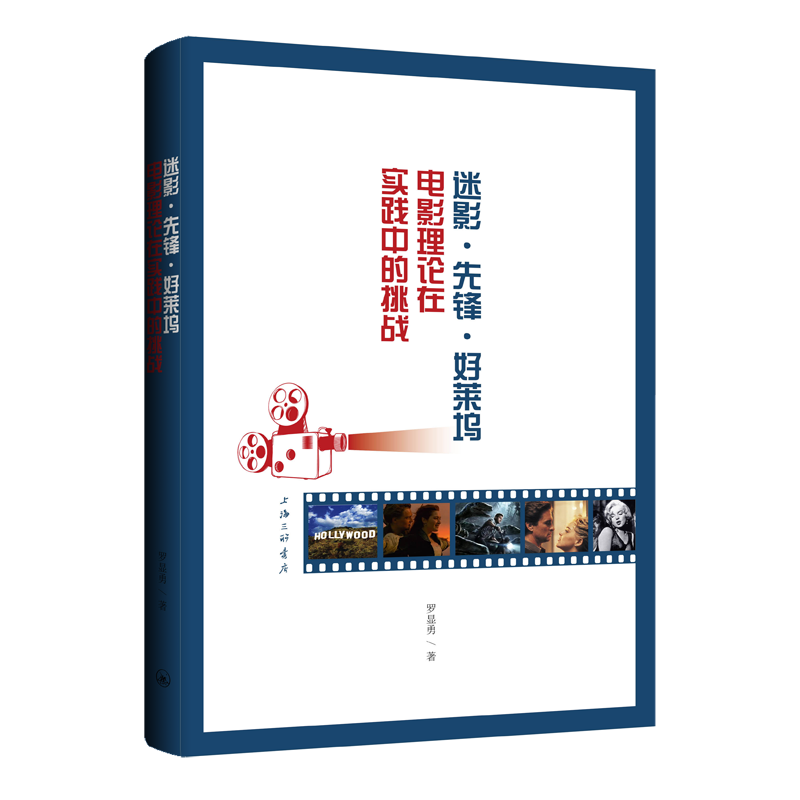 ��Ӱ�����h�����R�]���Ӱ��Փ�ڌ��`�е�����(zh��n)