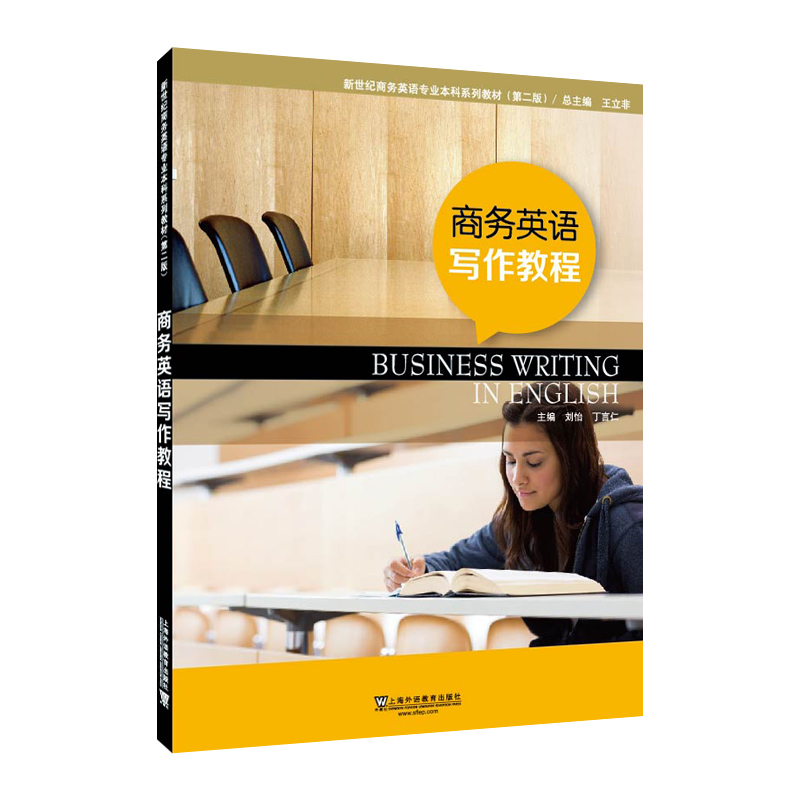 �����o(j��)�̄�(w��)Ӣ�Z(y��)���I(y��)����ϵ�н̲ģ��ڶ��棩�̄�(w��)Ӣ�Z(y��)�����̳�