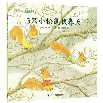  3ֻС�����Ҵ���/3ֻС����ϵ��