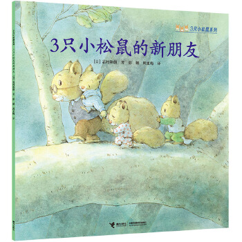  3ֻС�����������/3ֻС����ϵ��