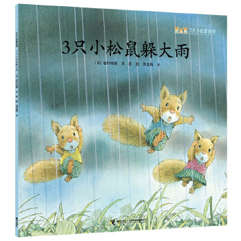  3ֻС��������/3ֻС����ϵ��