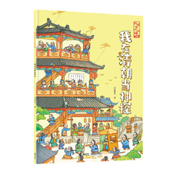  ���ڹŴ���(d��ng)��̽:�����峯��(d��ng)��̽