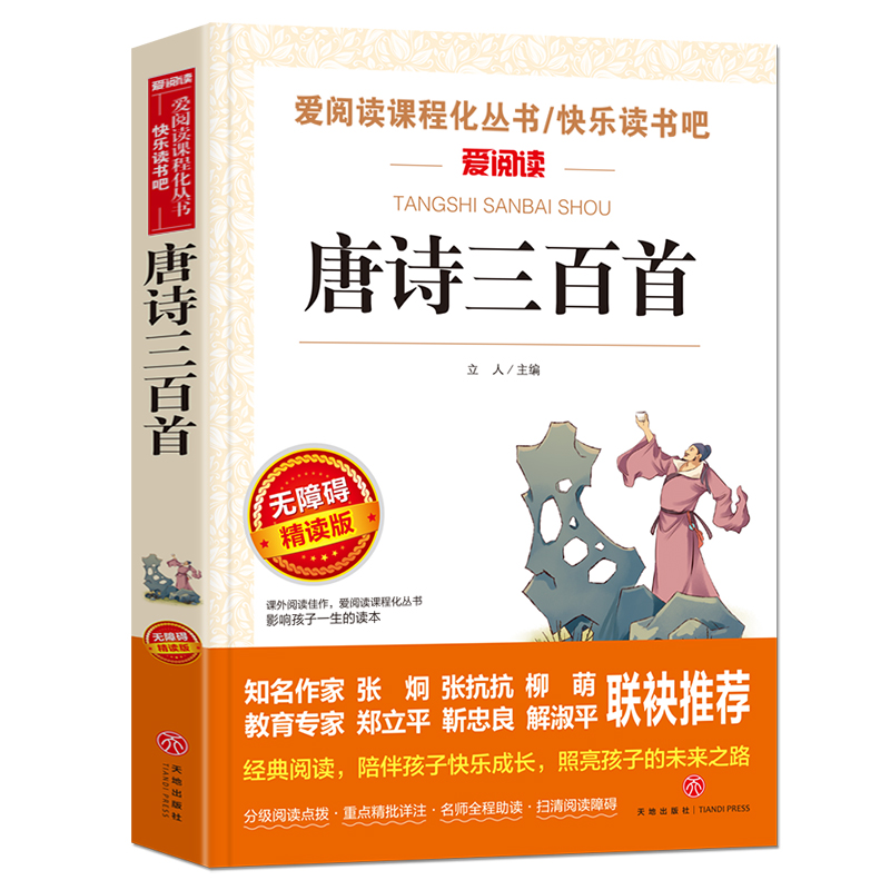 ��Ԋ������/�옷�x���� ����x�̌�(d��o)�x����С�W(xu��)�n����x�������ٰ棨�o�ϵK��x �ʲ屾��