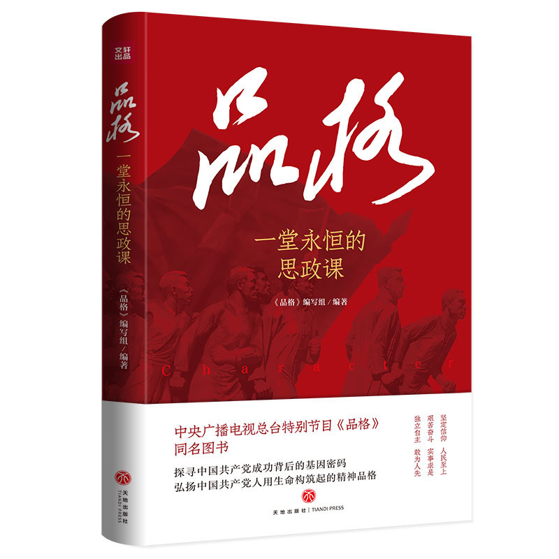 Ʒ��һ�������˼���n���r(sh��)���W(xu��)У˼���n�x�����v�á���˼���n���������h�Ą�(chu��ng)����Փ�Č�(sh��)�`������