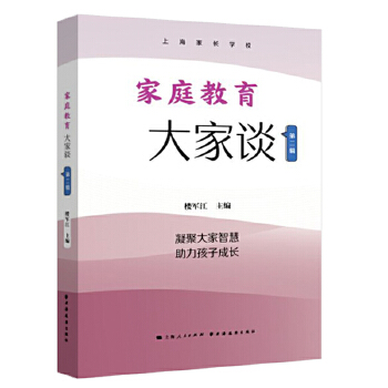  ��ͥ�������Մ.�ڶ�݋