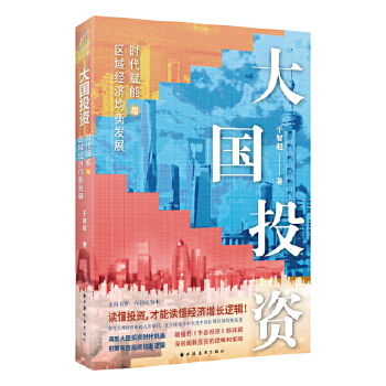  ���(gu��)Ͷ�Y���r(sh��)���x���c�^(q��)��(j��ng)��(j��)����l(f��)չ(�x��Ͷ�Y�������x����(j��ng)��(j��)���L(zh��ng)߉݋��һ����Ϥ���(gu��)Ͷ�Y�r(sh��)���C(j��)����������ЧͶ�Y����߉݋��