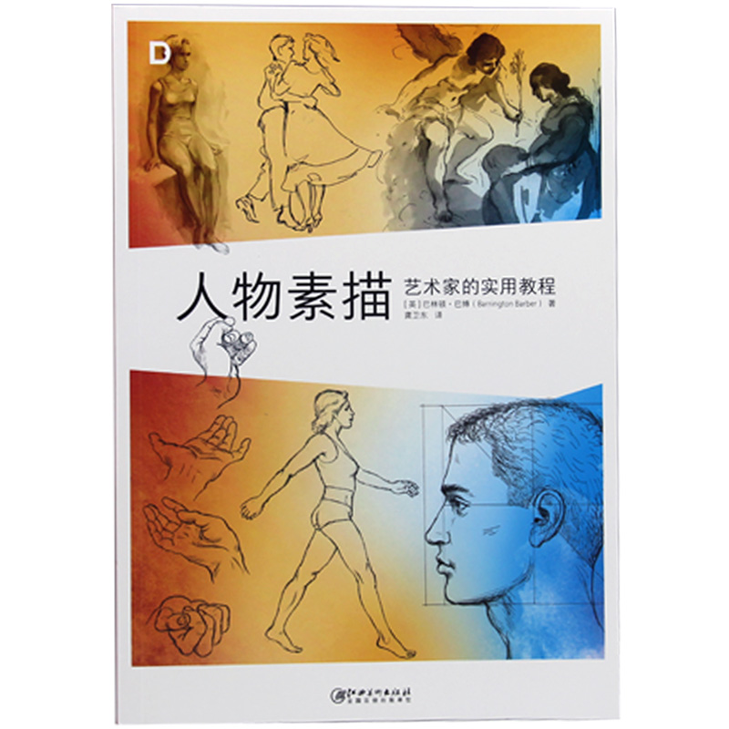 ��������:ˇ�g(sh��)�ҵČ��ý̳�