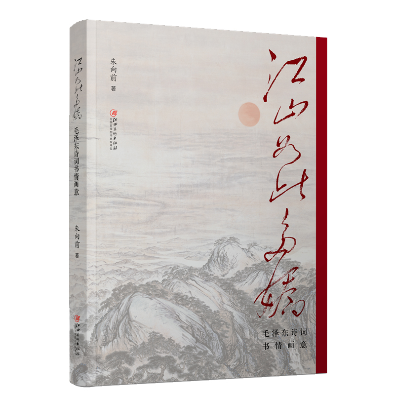 ��ɽ��˶��ɡ�ë�ɖ|Ԋ�~���鮋��