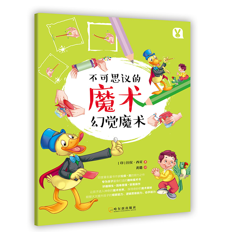 ����˼�h��ħ�g(sh��)�����Xħ�g(sh��)