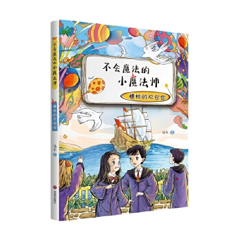  ����(hu��)ħ����Сħ���������Ěgӭ��(hu��)