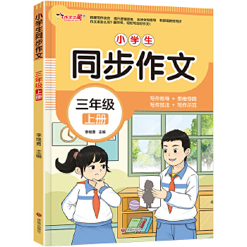  ����֮��-С�W��ͬ�����ġ����꼉���σԣ�