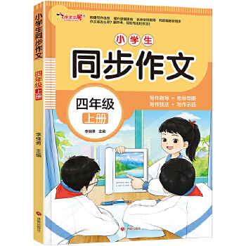  ����֮��-С�W(xu��)��ͬ�����ġ����꼉(j��)���σ�(c��)��