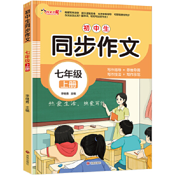  ����֮��-������ͬ�����ġ����꼉(j��)���σ�(c��)��