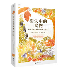 ��ؐ퓡���ʧ�е�ʳ�������ζ���҂�߀��ʧȥʲô 10���ó���30��(g��)���Һ͵؅^(q��)��40�N�lΣʳ������~�s�r(sh��)��(b��o)�����]��������