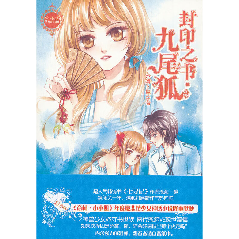 ��ӡ֮��--��β��