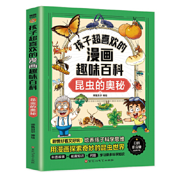  ȫ10�Ժ��ӳ�ϲ�g������Ȥζ�ٿ�ȫ����ζ��ʳ�����ĊW����Ȼ�ĺ��˹���������Ļ��W���|(zh��)�l(f��)���l(f��)�F(xi��n)����ĺ���ֲ��ĊW�����x